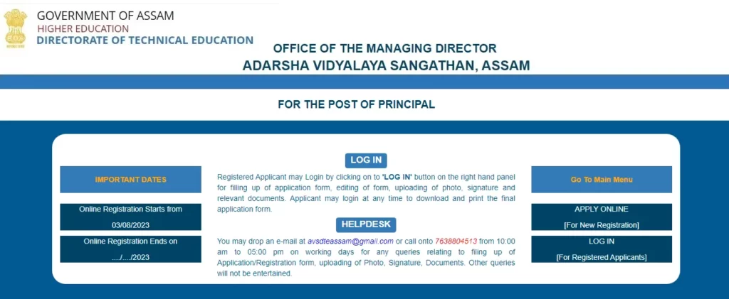 Adarsha Vidyalaya Principal post application link 2023