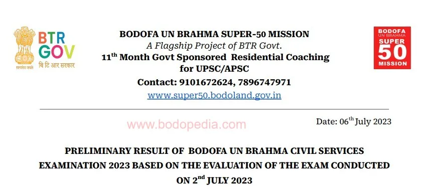 Bodofa Super 50 Civil Services Prelims Result 2023 Notification