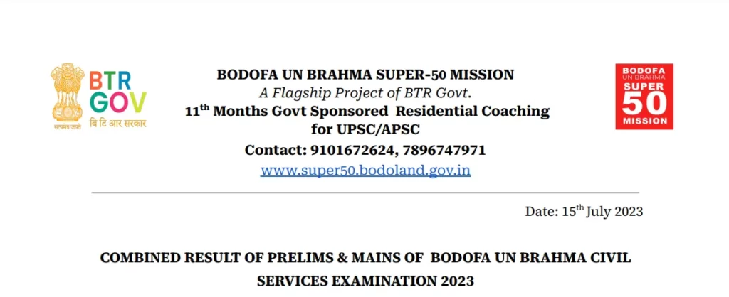 Bodofa Super 50 Civil Services Result 2023