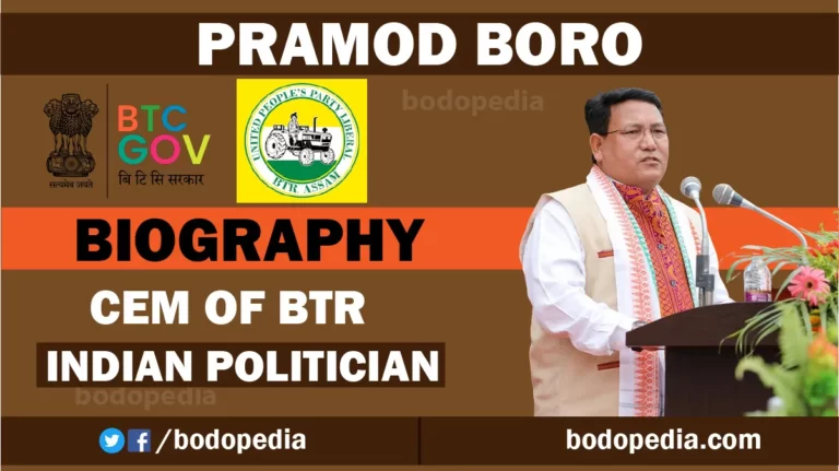 Pramod Boro Biography