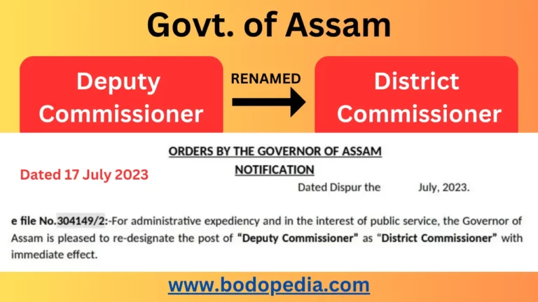 assam government renames deputy commissioner to district commissioner