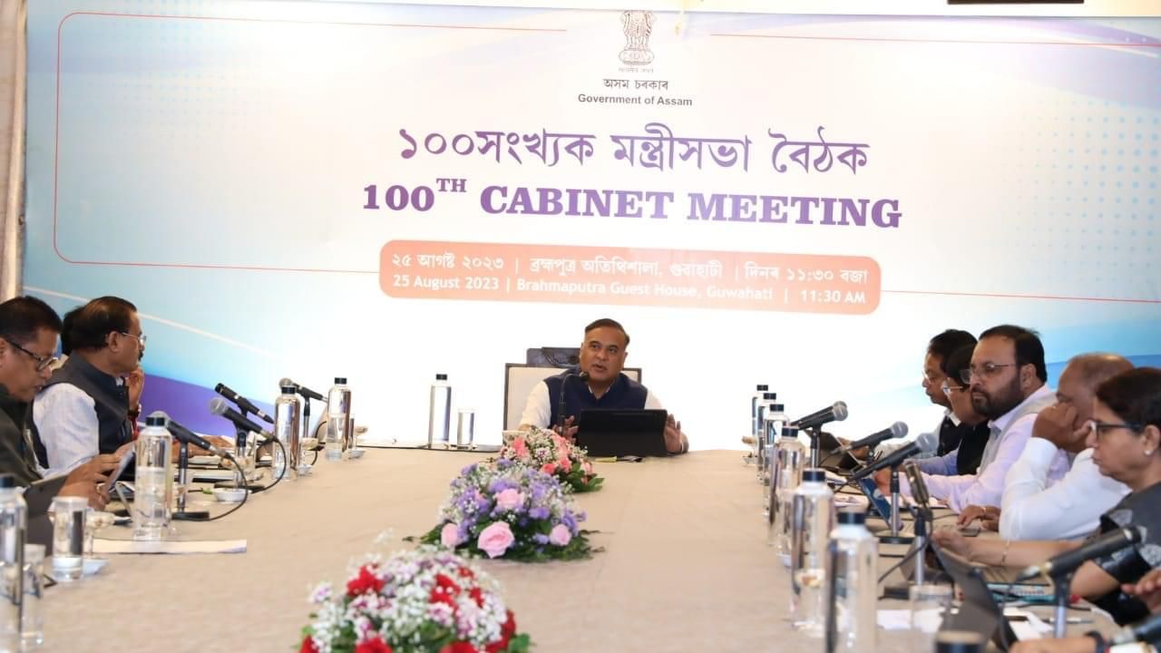100th-Assam-Cabinet-Meeting