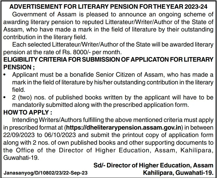 Assam Literary Pension 2023 Notification