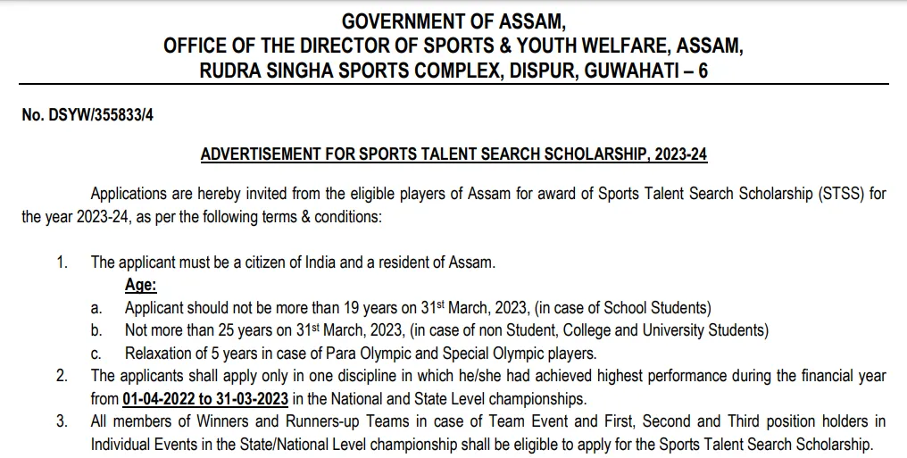 Assam Sports Talent Search Scholarship 2023 Notification
