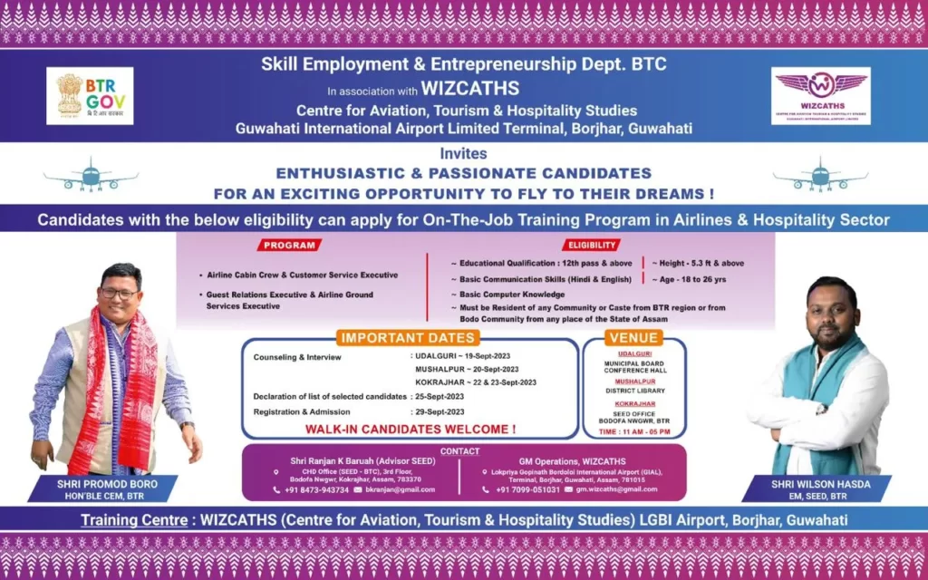 BTR SEED Aviation Tourism & Hospitality Management Course 2023 Notification