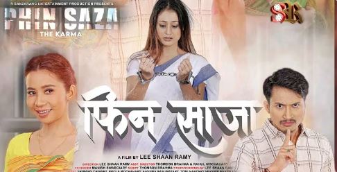 New Bodo Film Phin Saza 