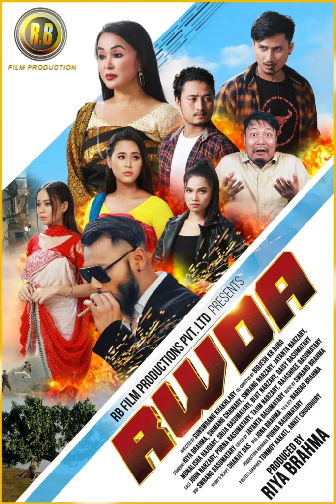 RWDA Movie Poster