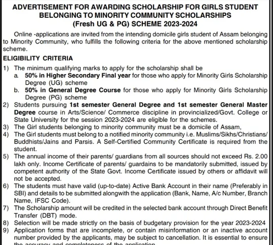 Assam Minority Girl Scholarship for PG and UG Students Notification