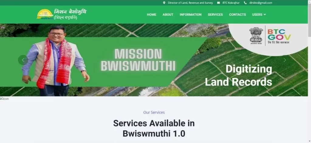 Mission Bwiswmuthi