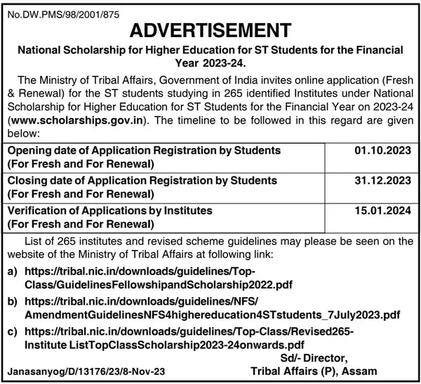 National Scholarship for ST Students 2023-24 Notification