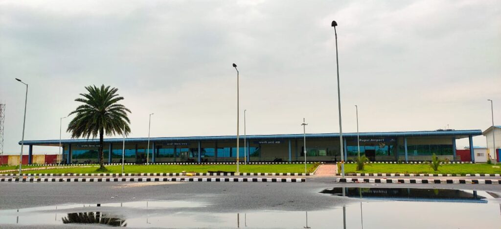 Rupsi Airport Kokrajhar
