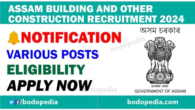 Assam Building and Other Construction Recruitment 2024 Notification