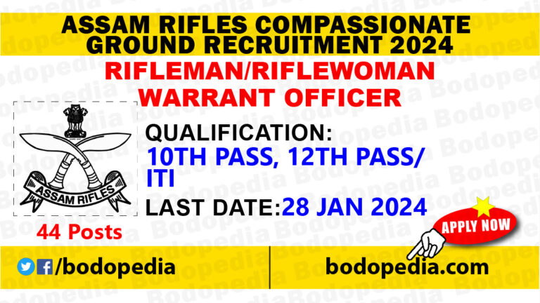 Assam Rifles Compassionate Ground Recruitment 2024