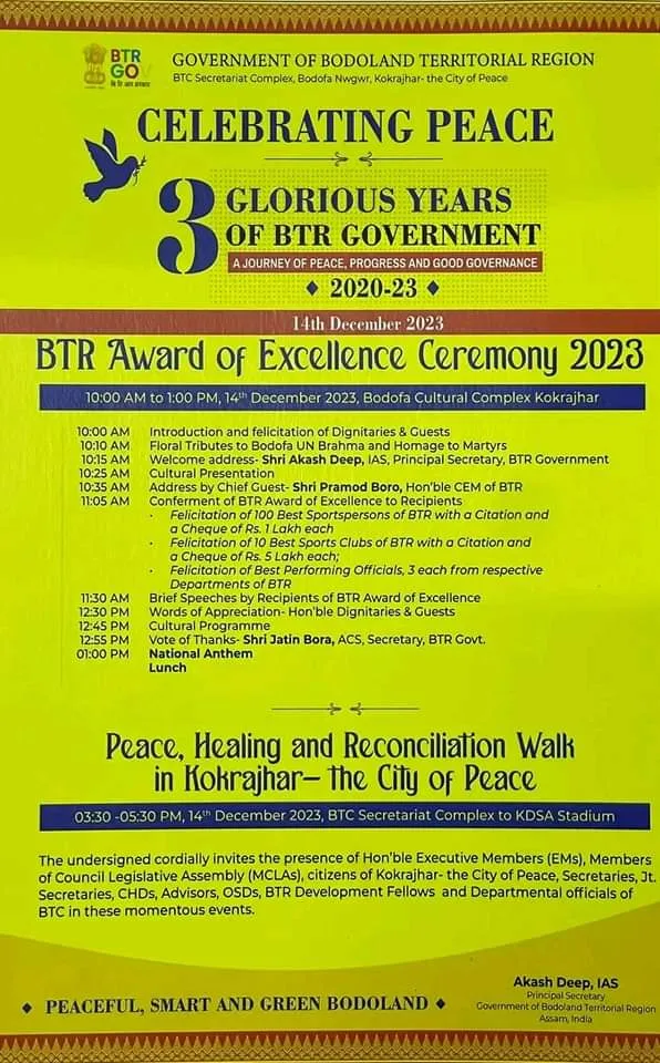 BTR Award of Excellence Ceremony 2023