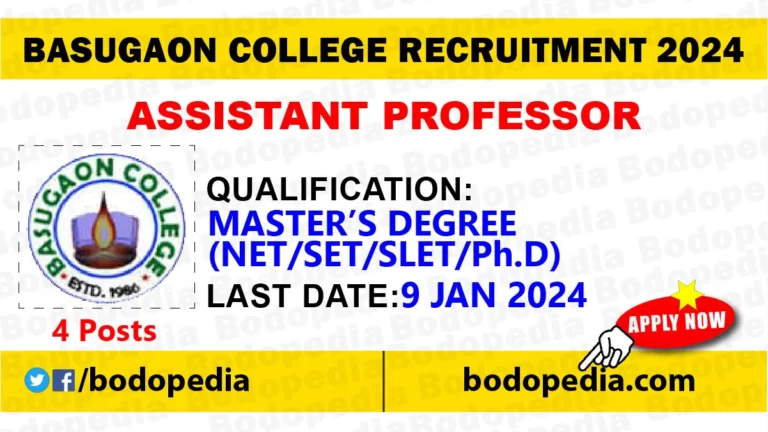 Basugaon College Assistant Professor Recruitment 2024