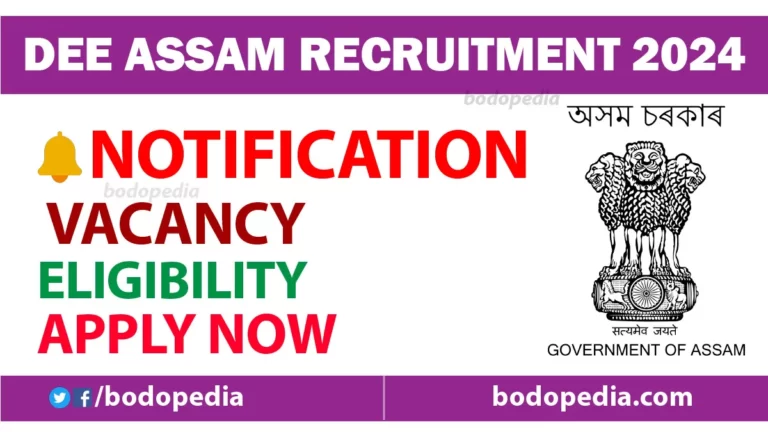 DEE Assam Recruitment 2024