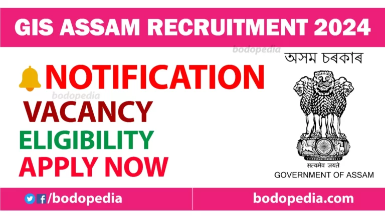 GIS Recruitment in Assam 2024