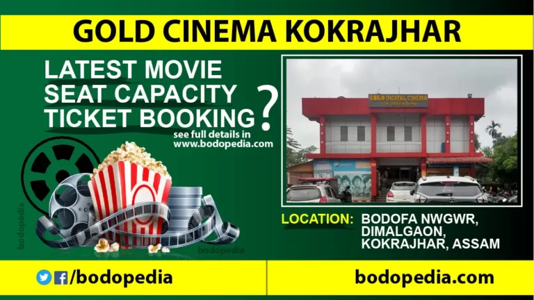 Gold Cinema Kokrajhar