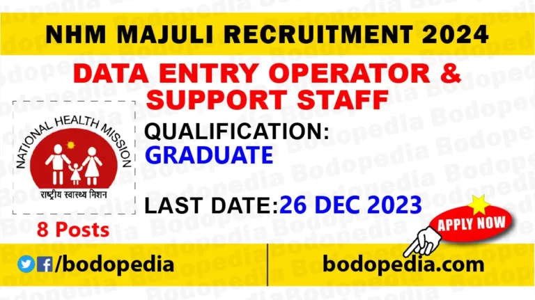 NHM Majuli Recruitment 2024 Notification