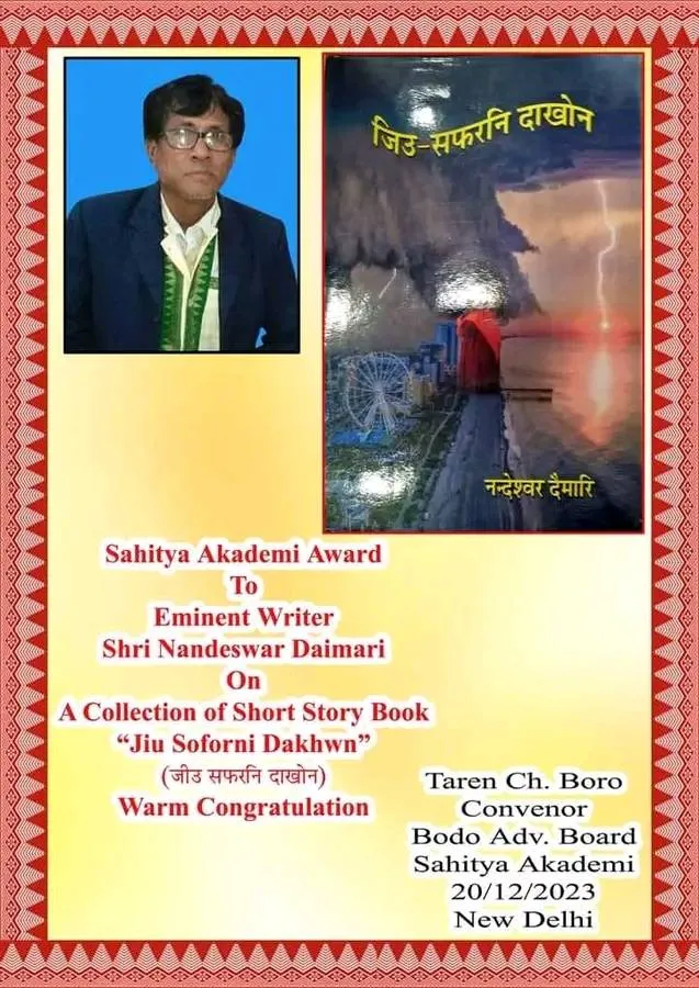 Nandeswar Daimari and his Short Stories Jiu Safarni Dakhwn
