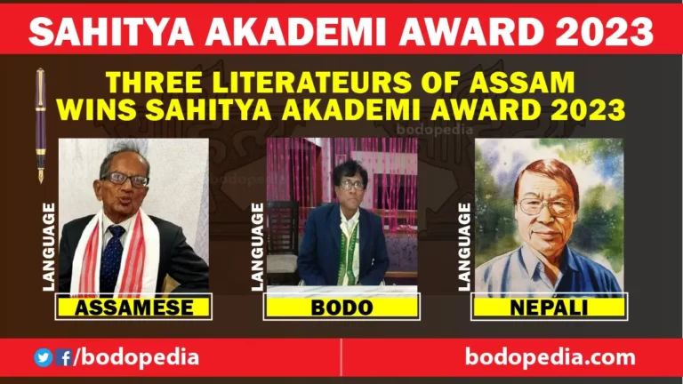 Sahitya Akademi Award 2023 Assam