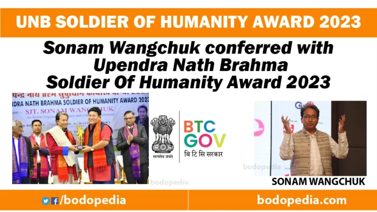 Sonam Wangchuk Conferred with Upendra Nath Brahma Soldier of Humanity Award 2023