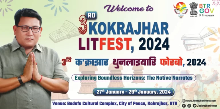 Third Kokrajhar Lit fest 2024