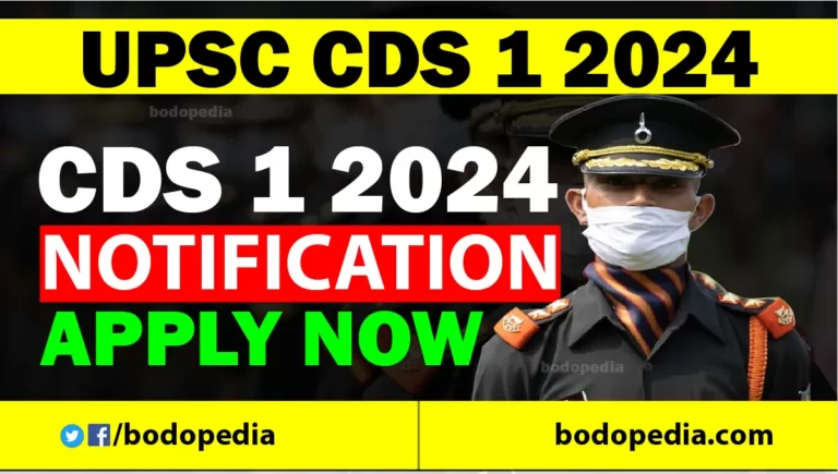 UPSC CDS 1 2024 Notification