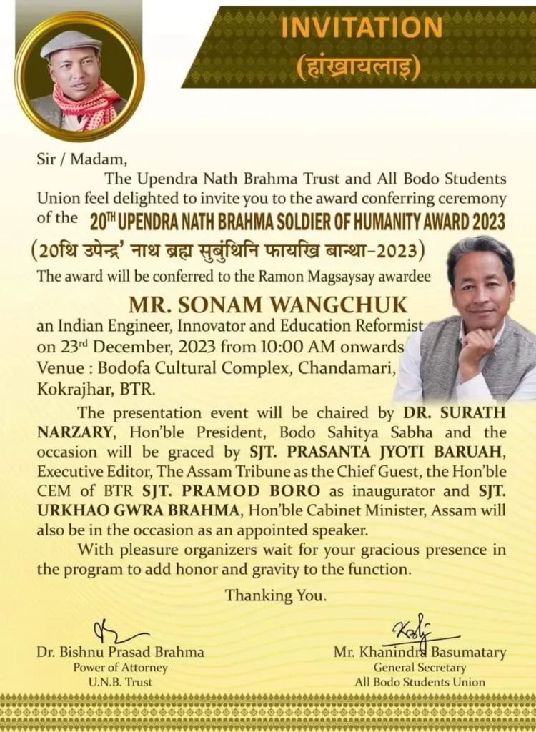 Upendra Nath Brahma Soldier of Humanity Award 2023 Invitation