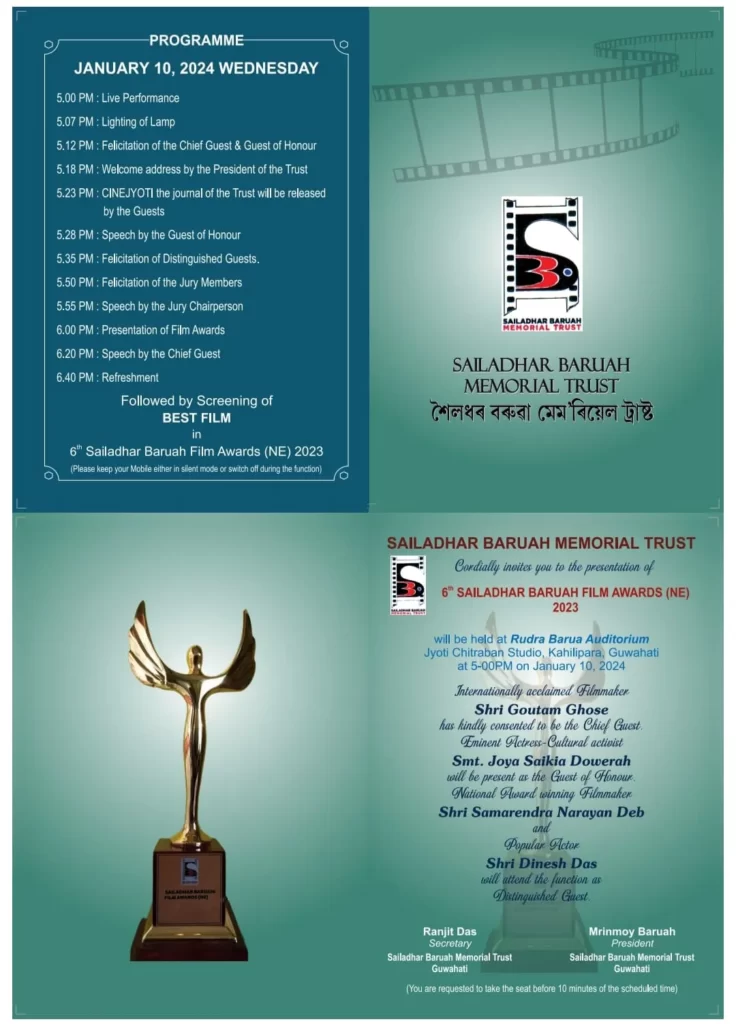 6th Sailadhar Baruah Film Awards 2023 Ceremony