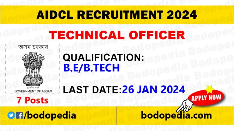 AIDC Recruitment 2024