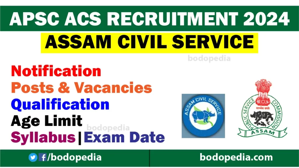 APSC ACS Recruitment 2024