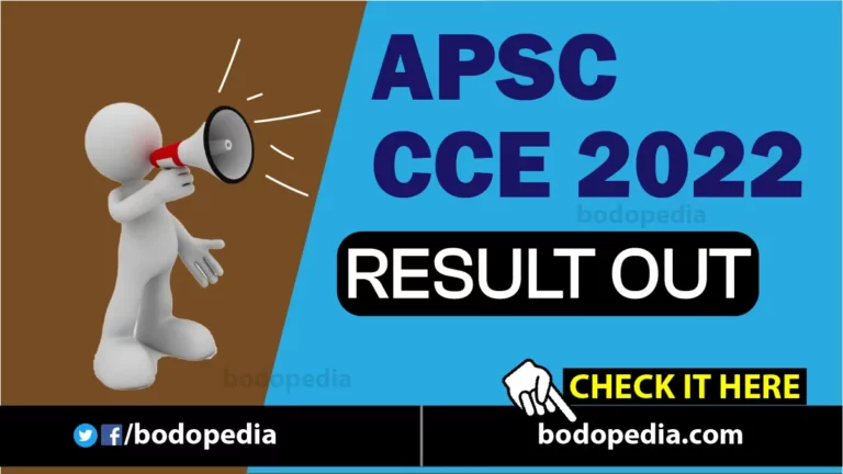 APSC CCE Result 2024