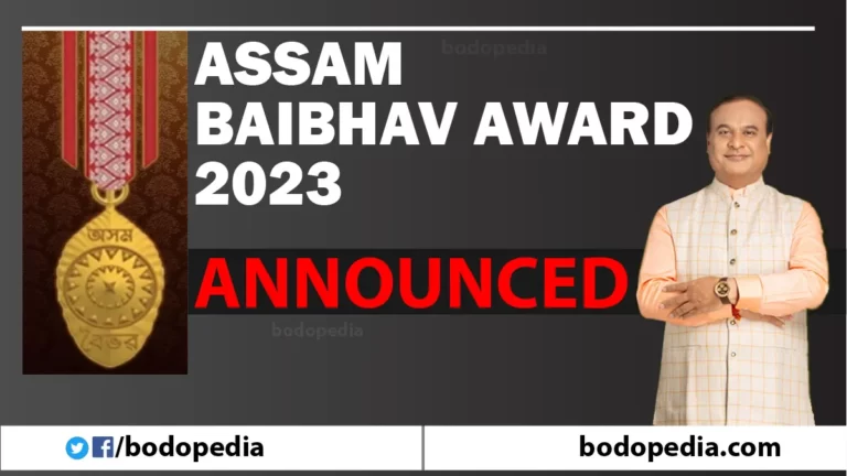 Assam Baibhav Award