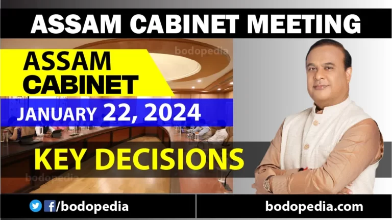 Assam Cabinet Meeting 22 January 2024