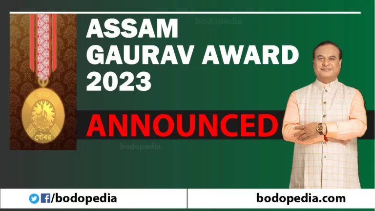 Assam Gaurav Award