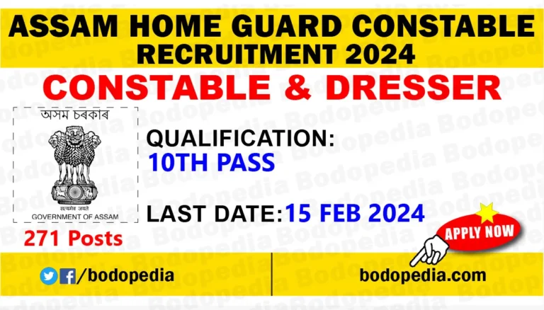 Assam Home Guard Constable Recruitment 2024