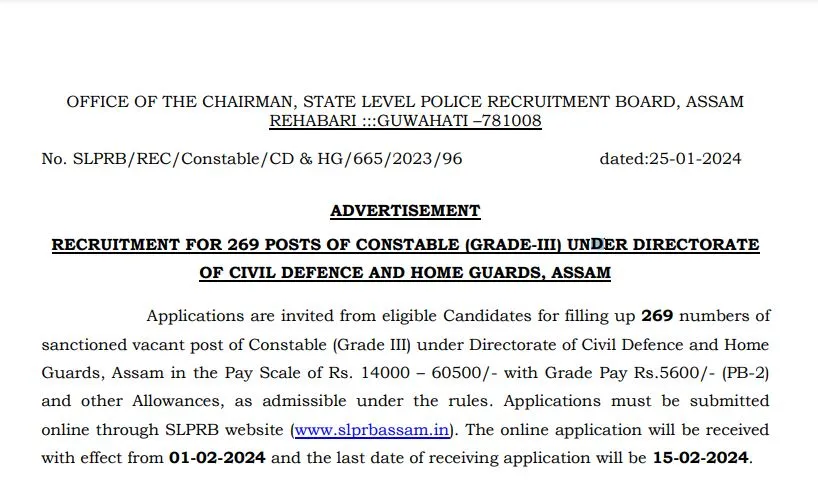 Assam Home guard Constable Recruitment 2024