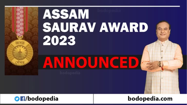 Assam Saurav Award