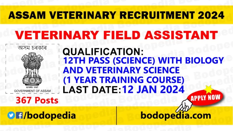 Assam Veterinary Recruitment 2024