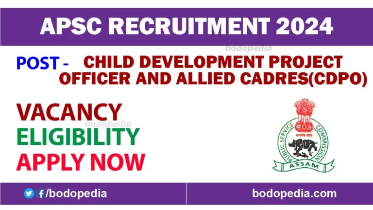 CDPO Recruitment in Assam 2024