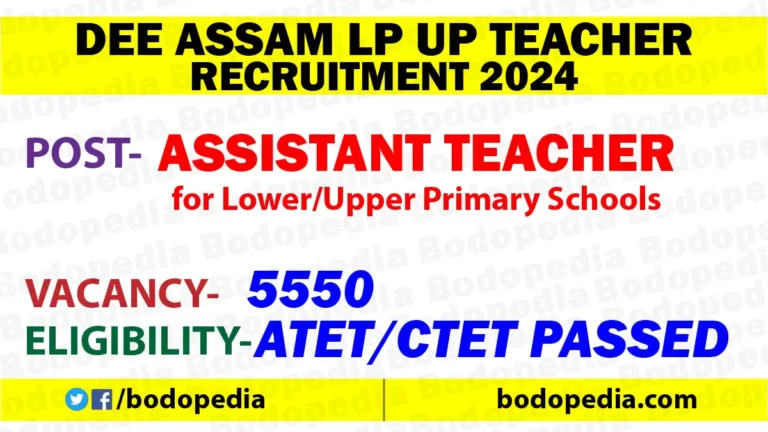 DEE Assam Assistant Teacher Recruitment 2024