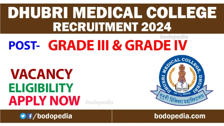 Dhubri Medical College Recruitment 2024