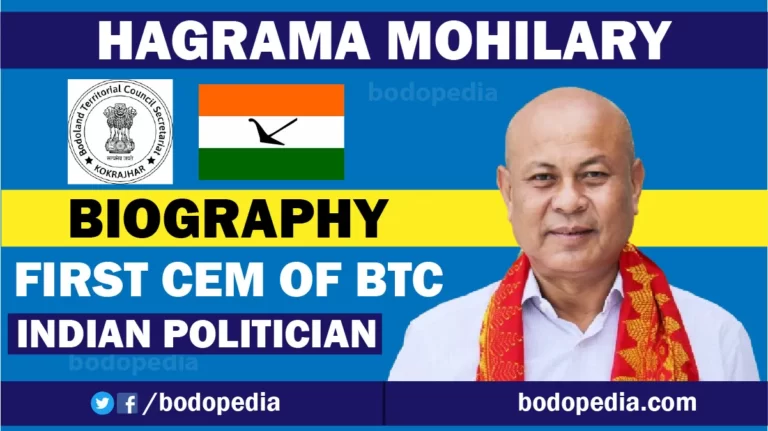Hagrama Mohilary Biography