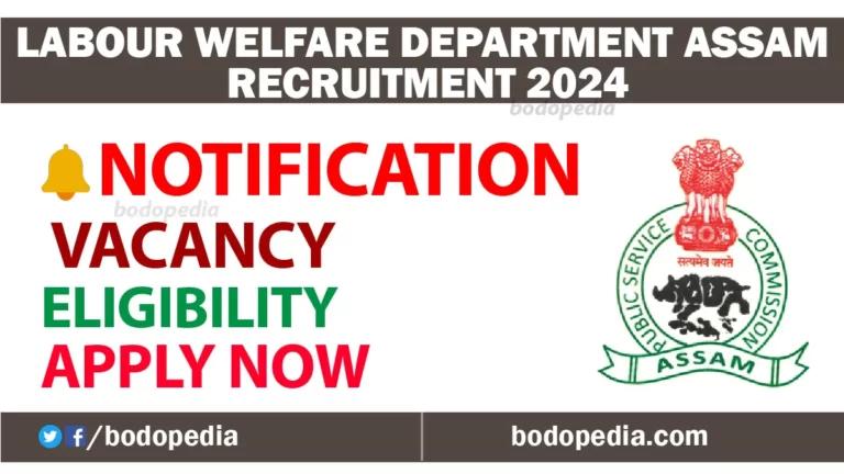 Labour Welfare Department Assam Recruitment 2024