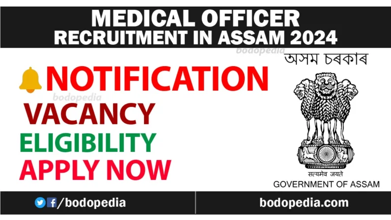 Medical Officer Recruitment in Assam 2024
