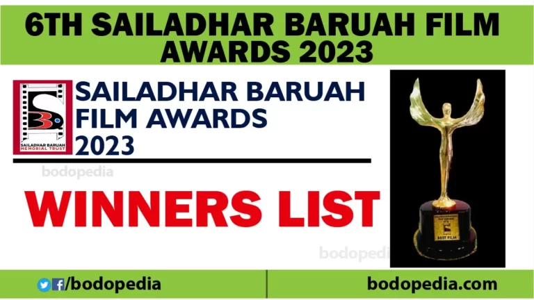 Sailadhar Baruah Film Awards 2023