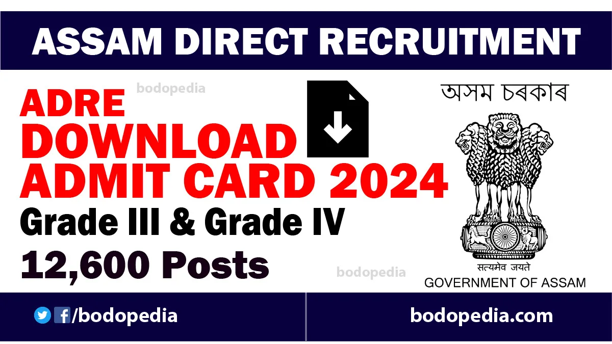 Download ADRE Admit Card 2024 | Grade III & IV - 12,600 Vacancies ...