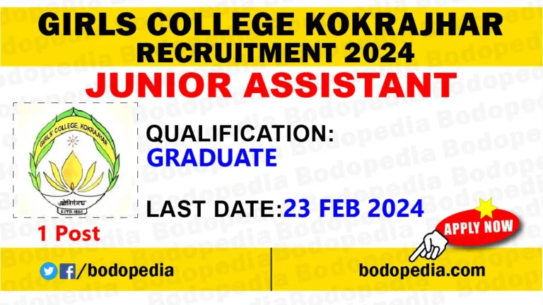 Girls College Kokrajhar Recruitment 2024