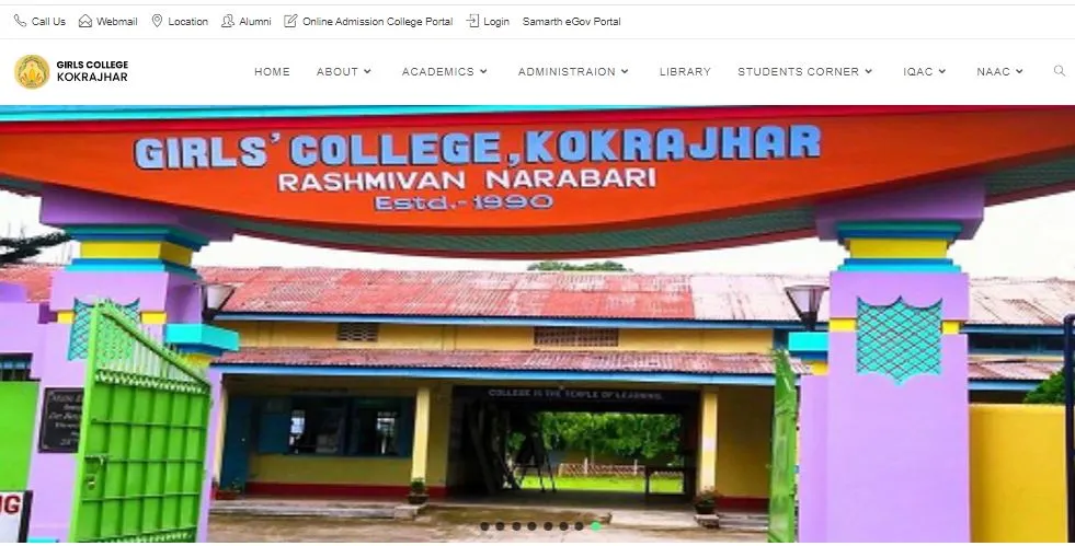 Girls College Kokrajhar Recruitment 2024